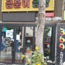 369 노래연습장 이미지