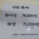 철이네한식뷔페 이미지