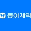 제일한방약품 이미지