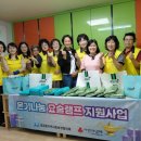 풍성한지역아동센터 이미지