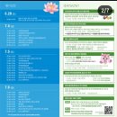 서동연가 이미지