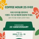 아워커피 - 중구 문화로33번길 22 | 아워커피