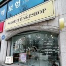 소소미베이크샵 이미지