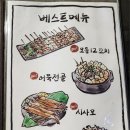 강남 조용한 술집 혼술 맛집 신논현역 이자카야 원