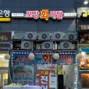 파주 운정 산내마을 서윤수산 생새우 포장 구매 후 생새우회, 구이 먹은 후기