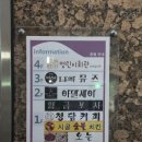 멍린이 회관 네이버블로그