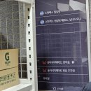 느이마트