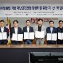 동서대학교 산학협력단