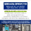 맥스피드피씨 이미지