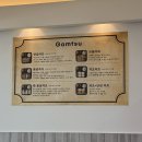 감츠 | [수원영통] 돈까스 카츠 감츠 영통점 후기