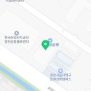 하늘농장 태양광발전소 이미지