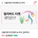 자담치킨메가트리아점