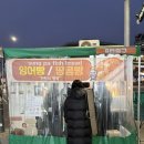 가락시장역 8번출구 이미지