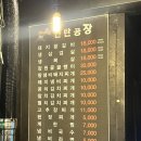 신사동연탄공장 | 잠원동 연탄공장 돼지갈비 찐맛집 오래된 노포