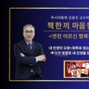 선곡리경로당 이미지