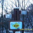 국사봉 입구 이미지