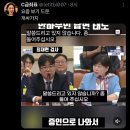&#39;관봉권 디테일&#39; 기억해낸 동료 증언에 수렁 빠진 수사관 이미지