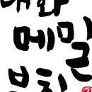 대화메밀부침 이미지