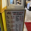 가마치통닭메트로 네이버블로그