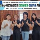 한국미용디자인협회 이미지