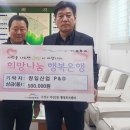 창일산업 이미지