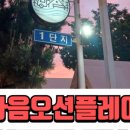 동부시장방향 이미지