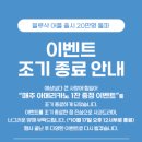 로로샌드(low raw) 이미지