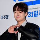 25시비디오 | 이찬원 핑크빛 미담 또 터졌다…전유진 “용돈도 줬다” 훈훈한 선후배 케미