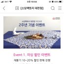 전일미싱 - 종로구 보문로 23-2 | 전일미싱