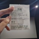 최성곤 | [와일드씽] 후기 : 최성곤- 니가 좋아