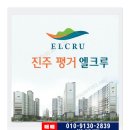 평거할인마트 네이버블로그