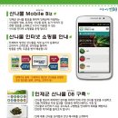 인제농수산