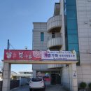 복사골식당 | {강릉} 냉면맛집 옥천동 복사골 식당 후기입니다