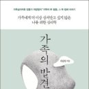 착한사람들 이미지