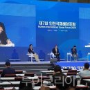 동북아국제여행사