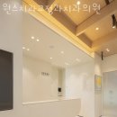 원스치과교정과치과의원 이미지