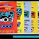 피오피 이미지
