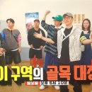 이대장 구이 이미지