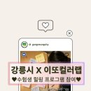이또컬러랩