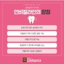 에스프라임치과 이미지