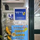 거성반점 이미지