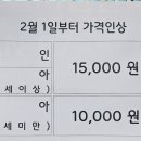 학산토굴황토방