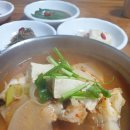 대구탕전문점 이미지