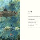 생명의 시작 이미지