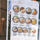 최고당돈가스사강점
