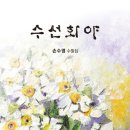 육일문화사 - 여수시 관문동 | 육일문화사