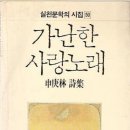 사랑노래 티스토리