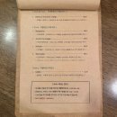해든 우리약국 | [경기도 화성] 봉담 이태리 음식 맛집 오스테리아노이 까르보나라 뇨끼 리조또