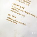 제육시간 이미지