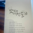 함덕쉼팡